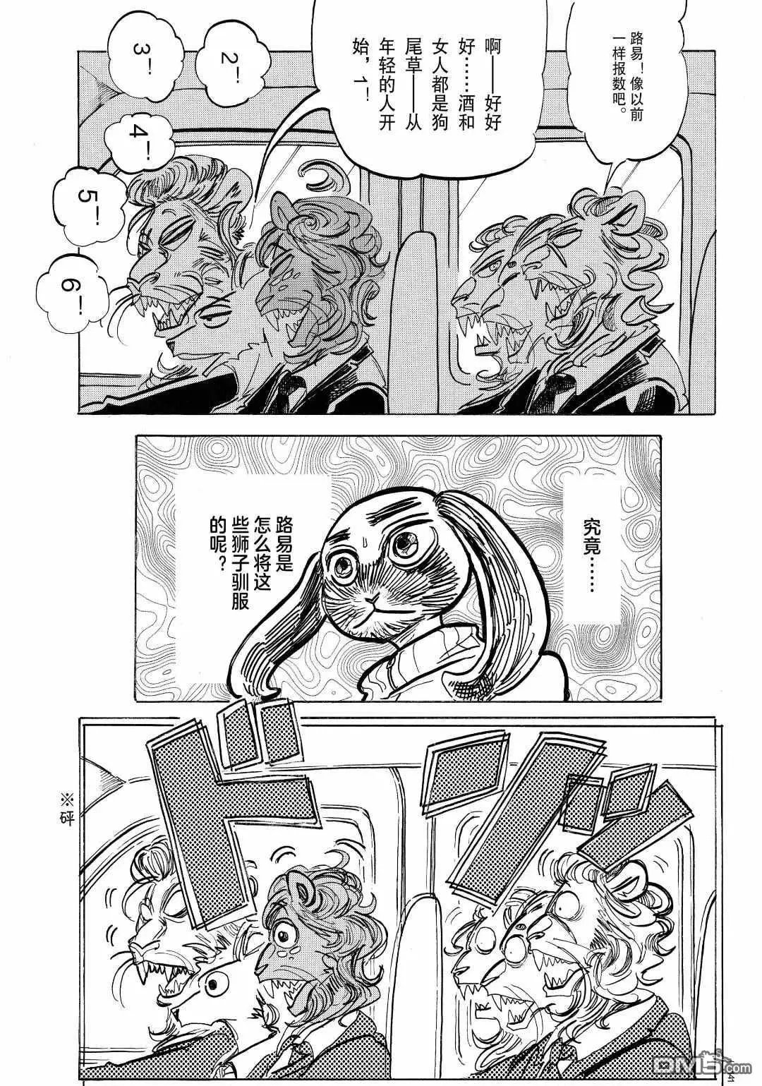 第186话 试看版