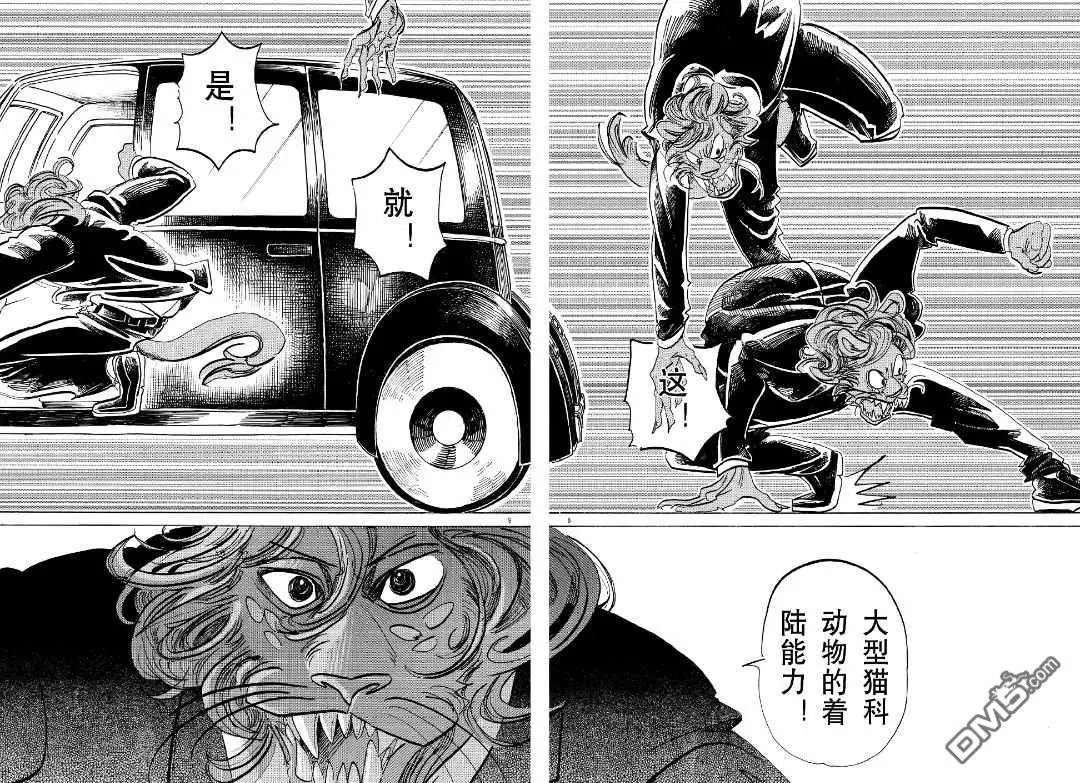 第186话 试看版