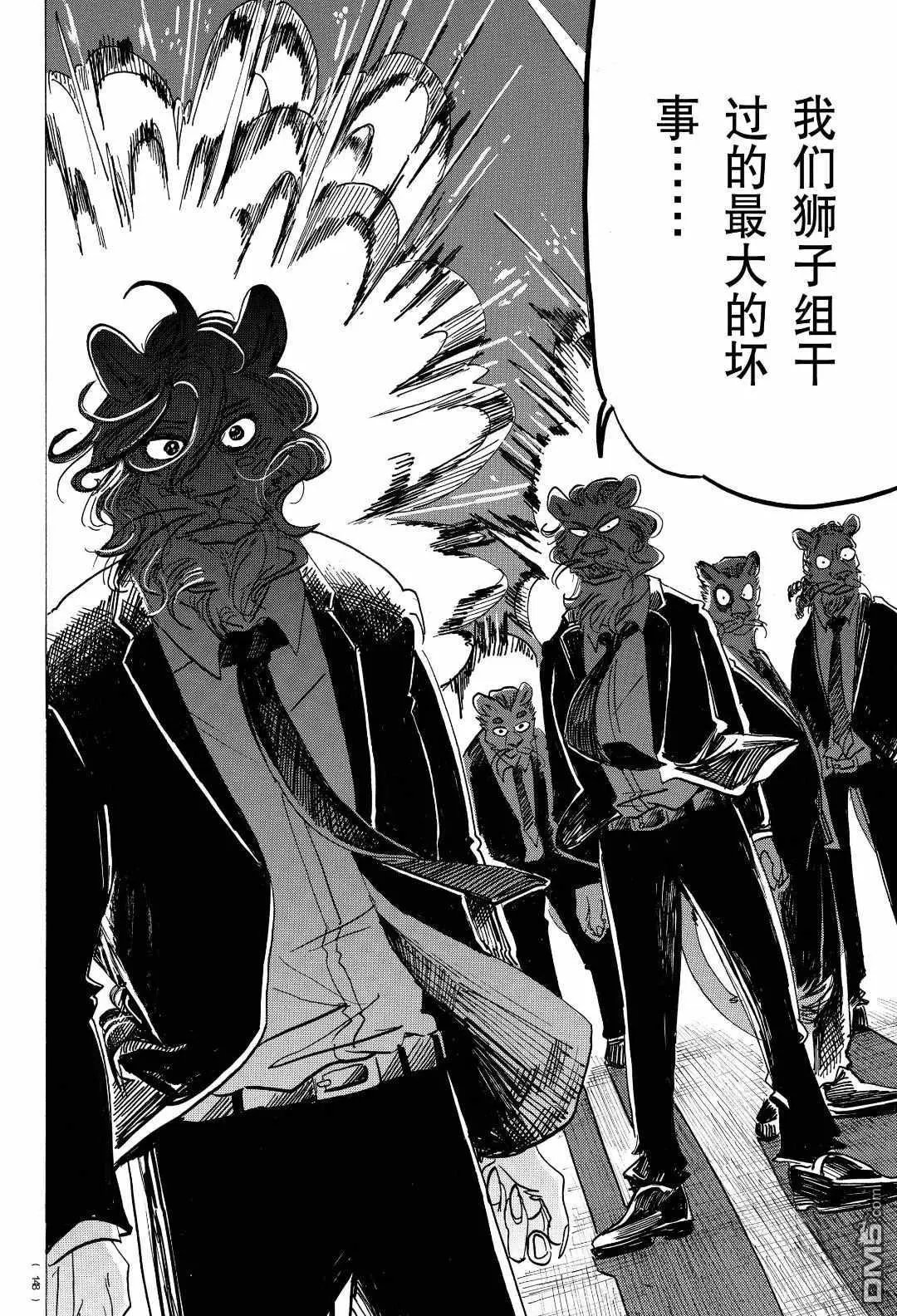 第186话 试看版