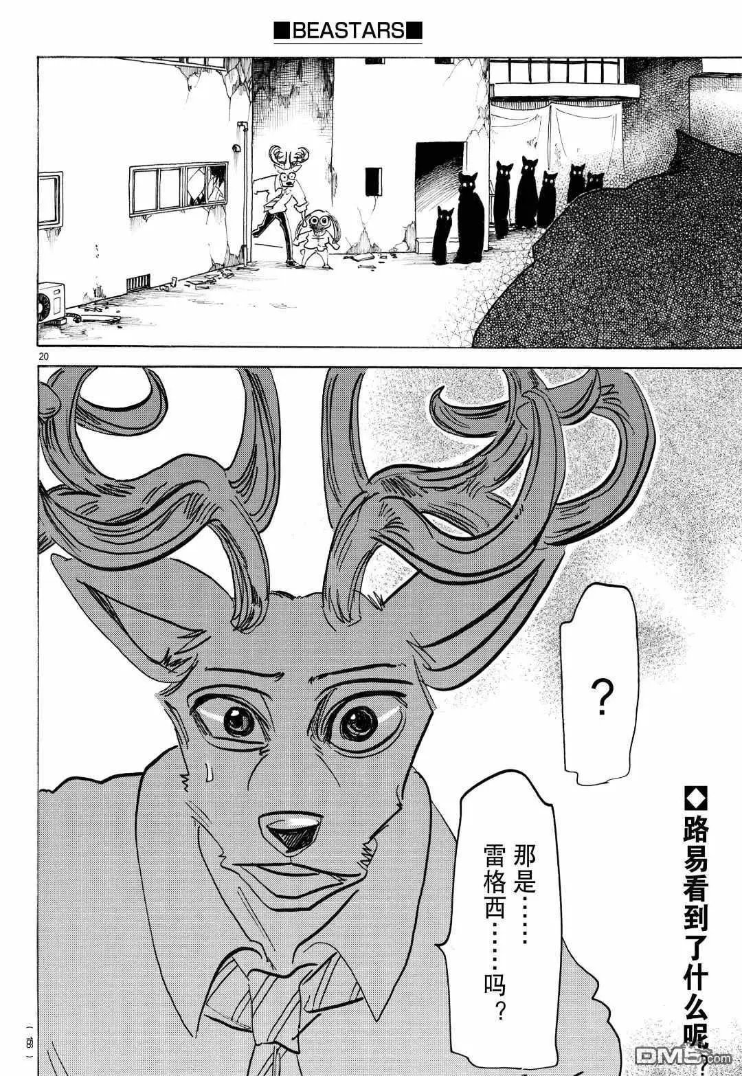 第186话 试看版