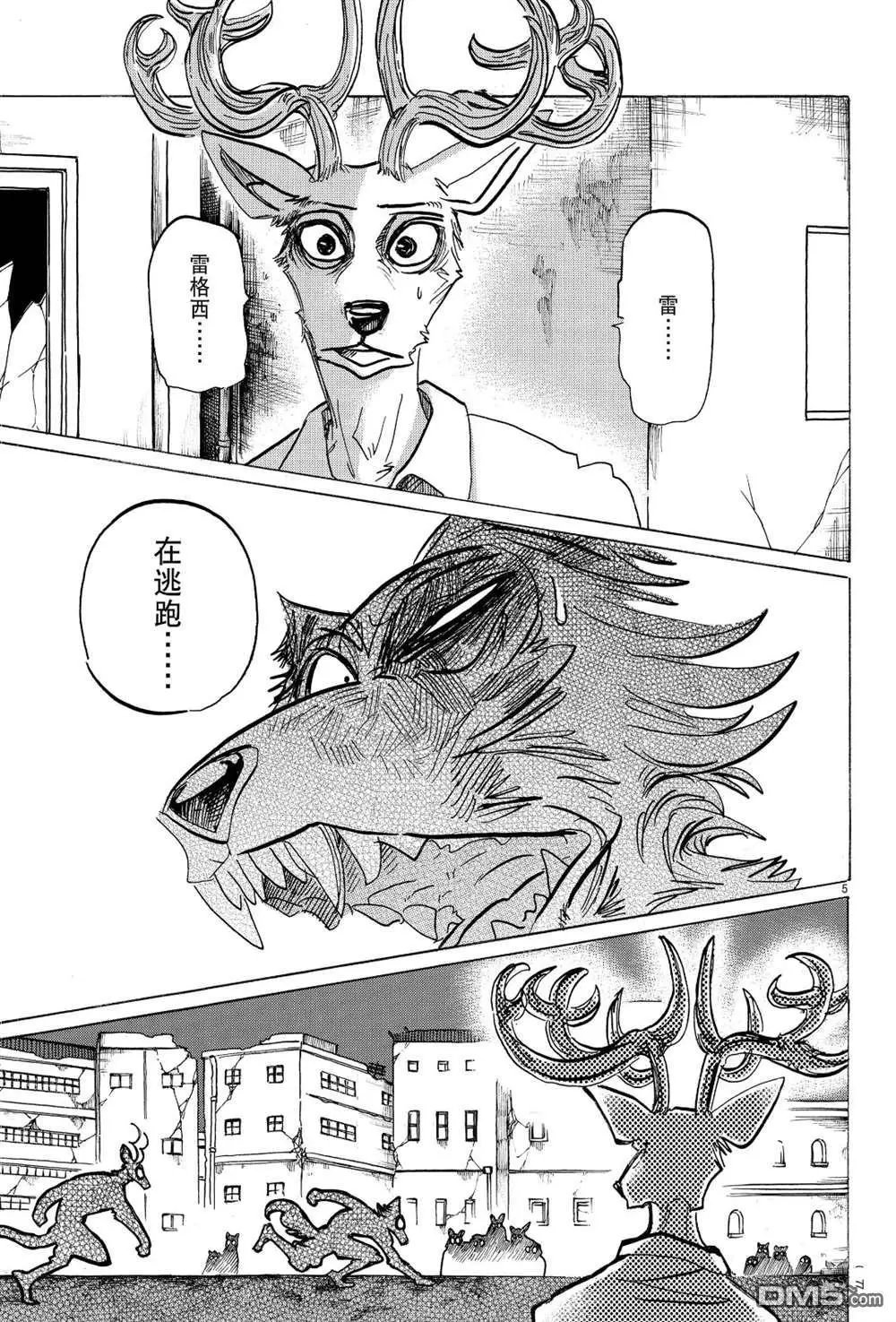 第187话 试看版
