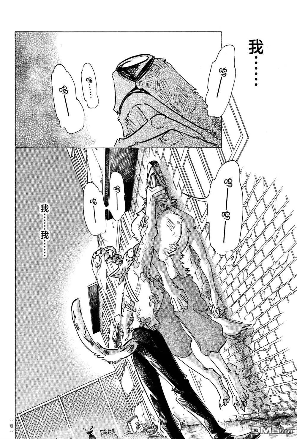 第187话 试看版
