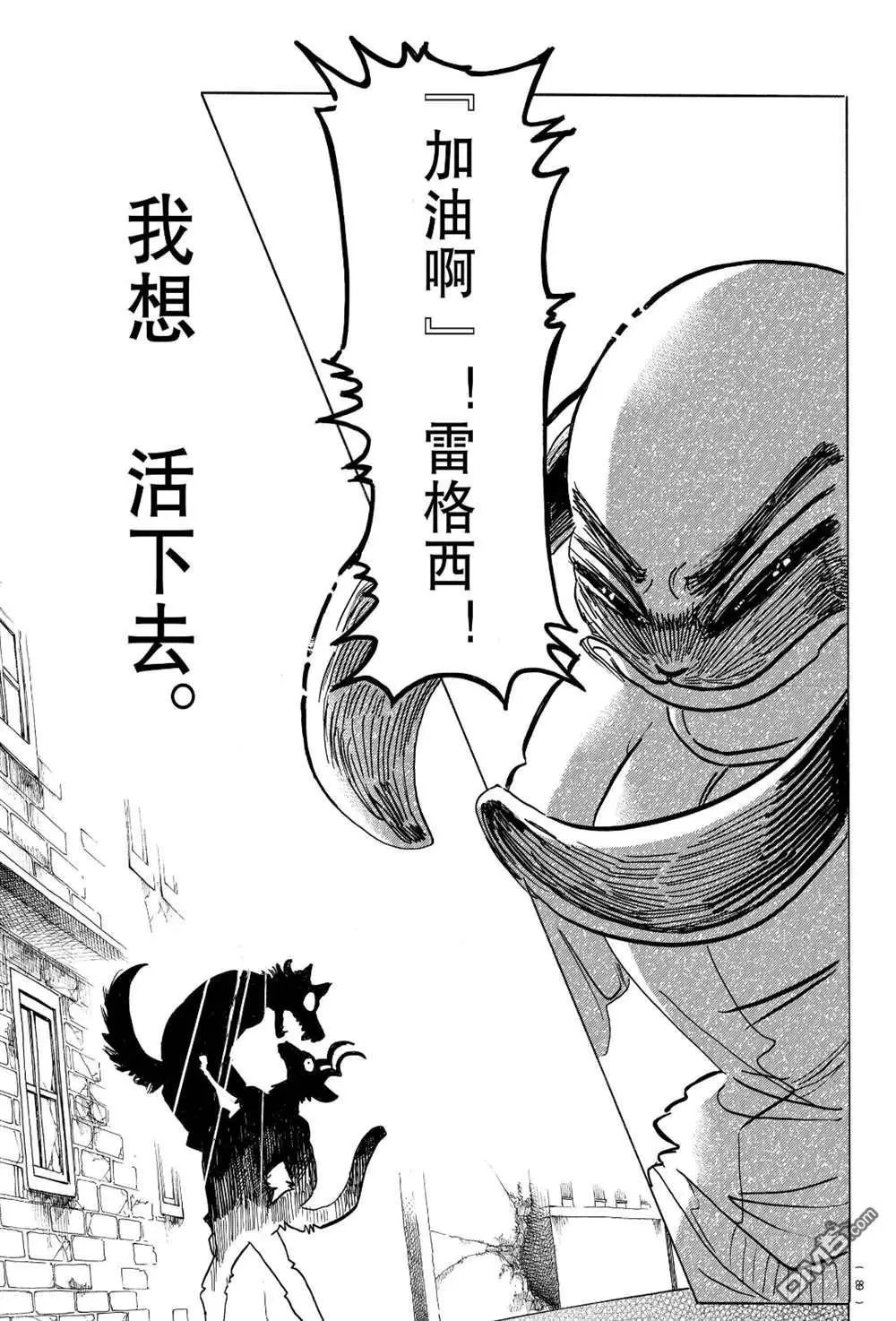 第187话 试看版