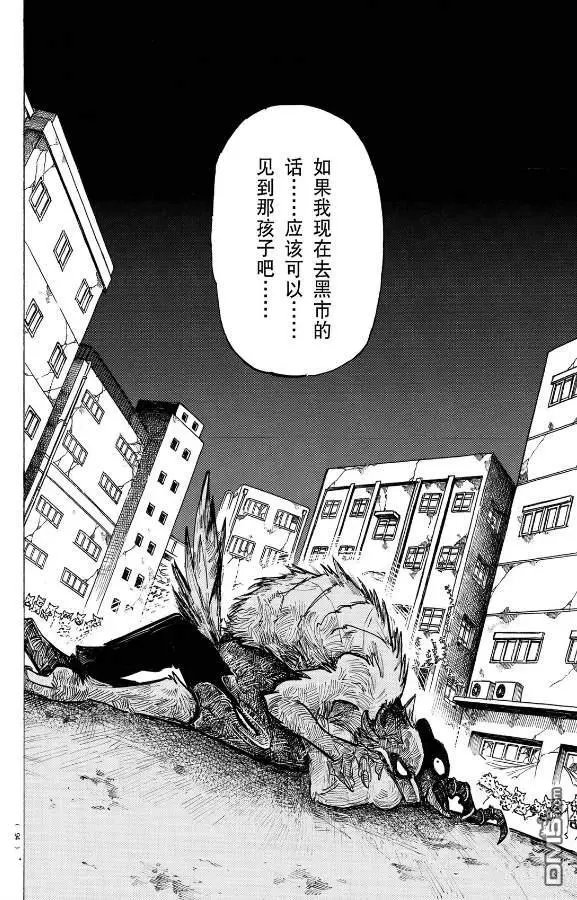 第188话 试看版