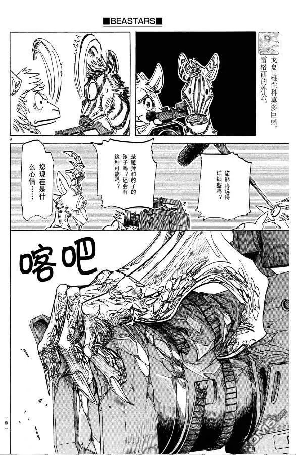 第188话 试看版