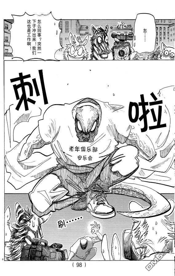 第188话 试看版