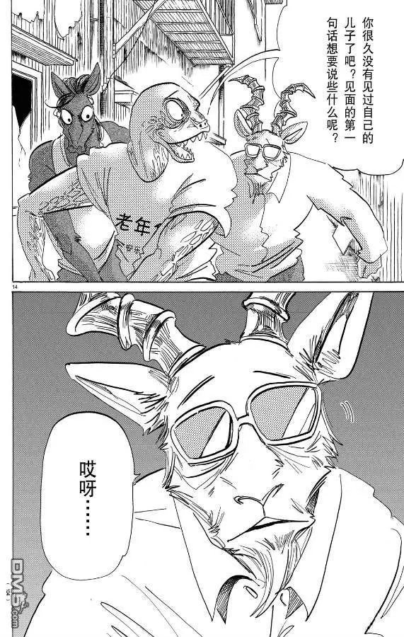 第188话 试看版