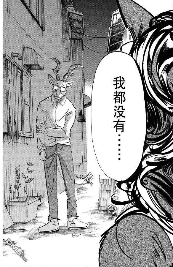 第188话 试看版