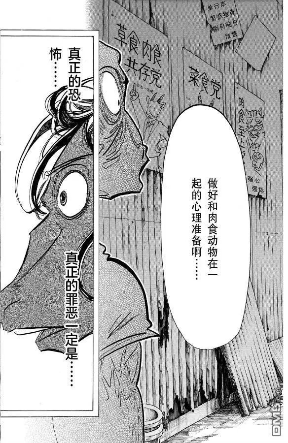 第188话 试看版