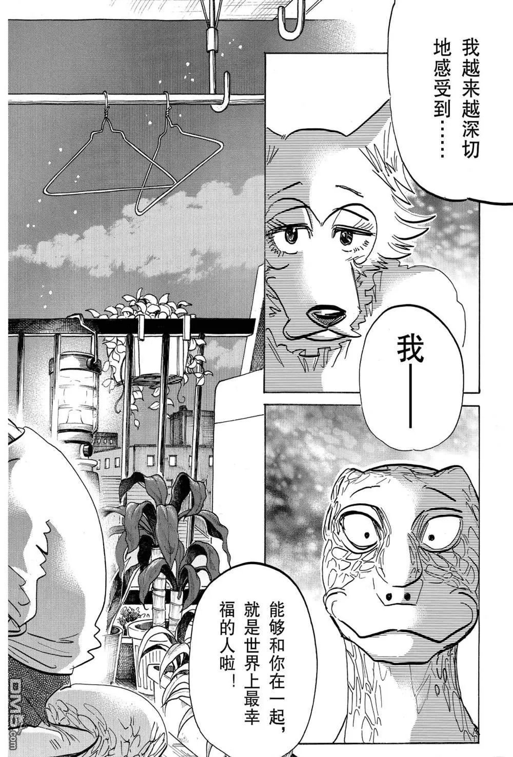 第189话 试看版