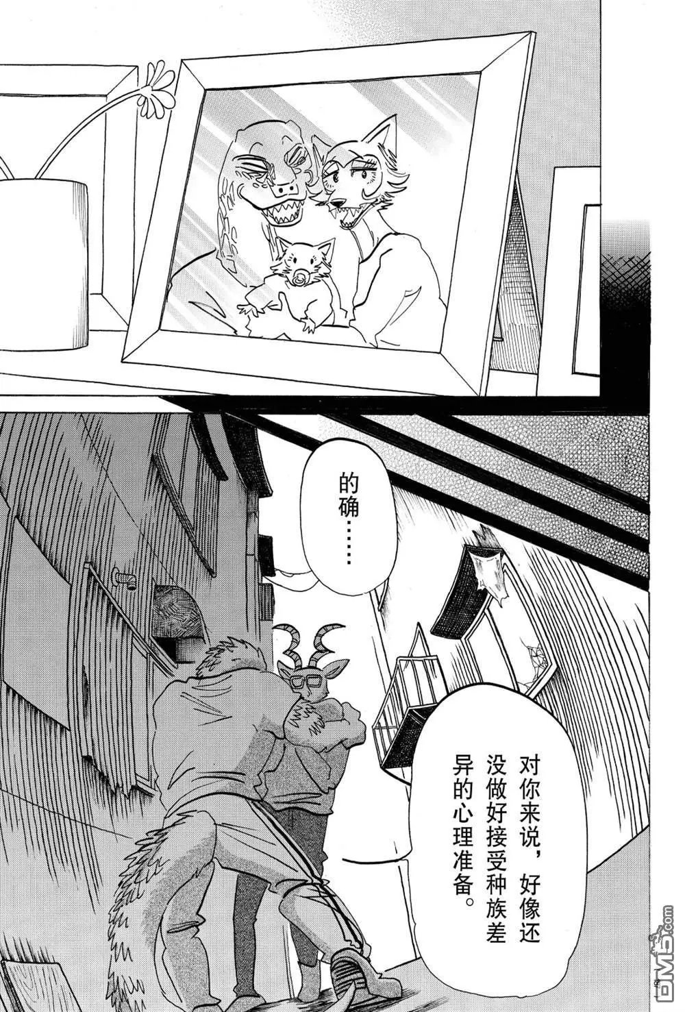 第189话 试看版