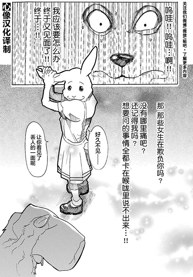 第19回