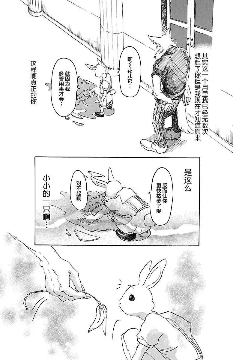 第19回
