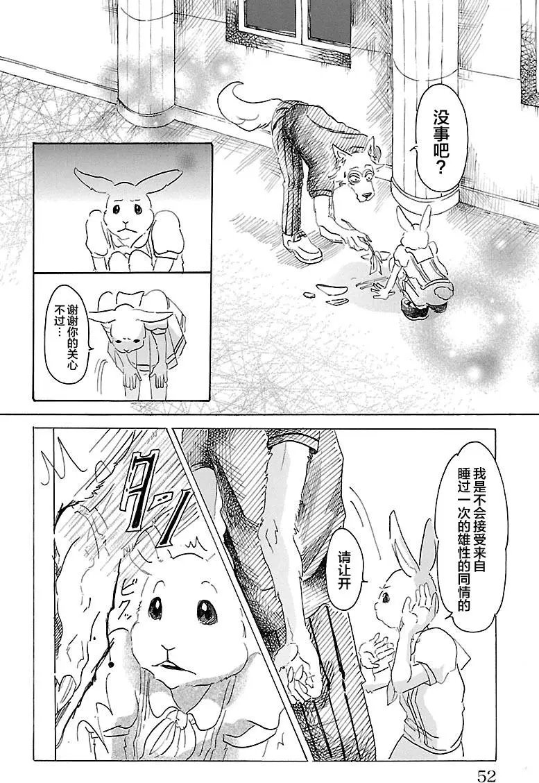 第19回