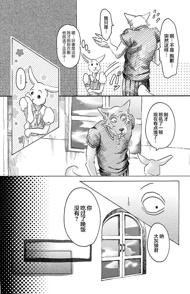 第19回