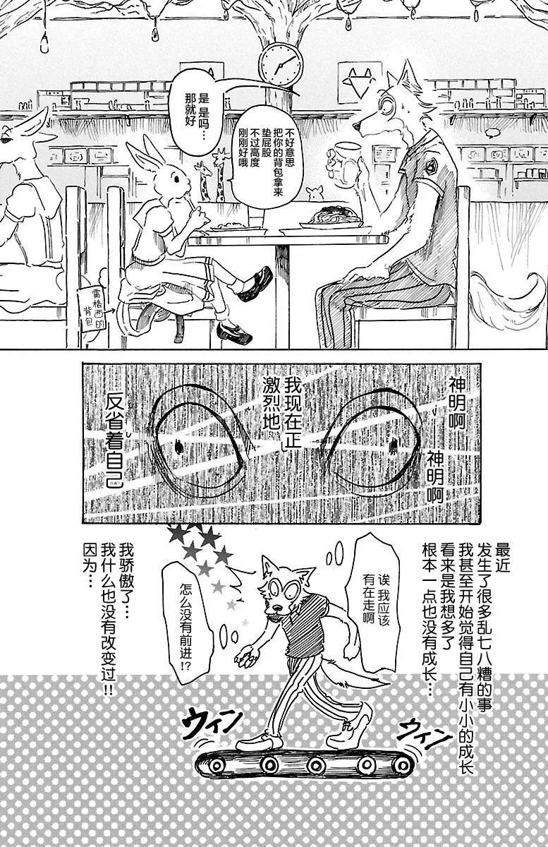第19回