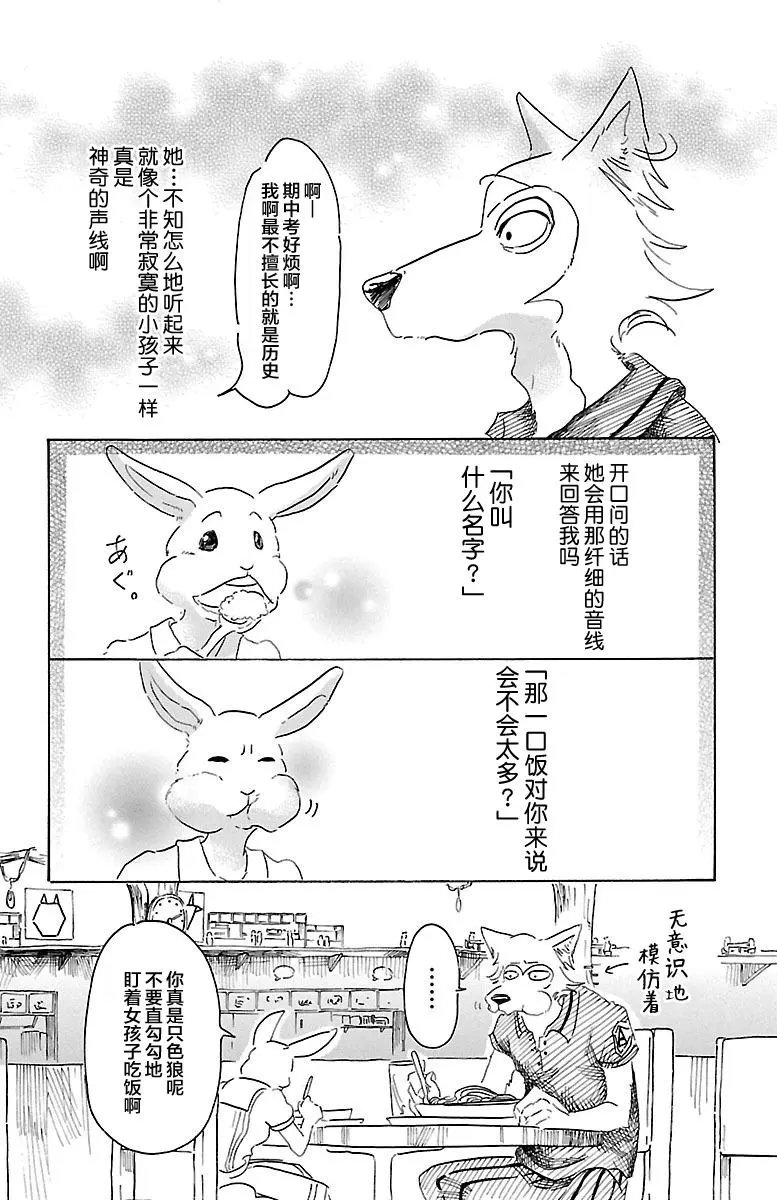 第19回