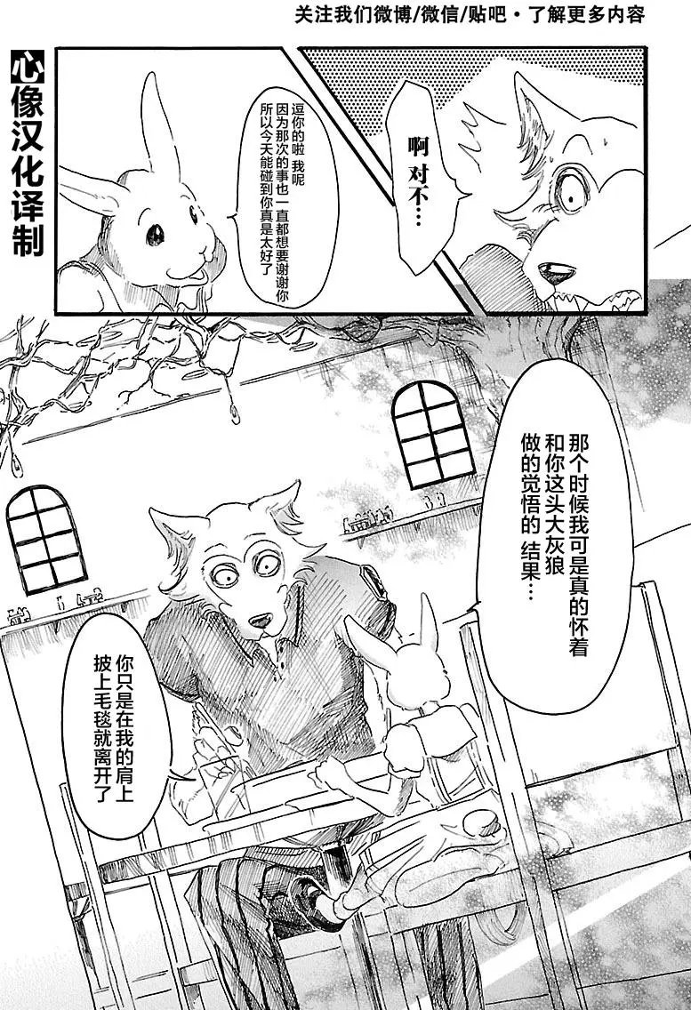 第19回