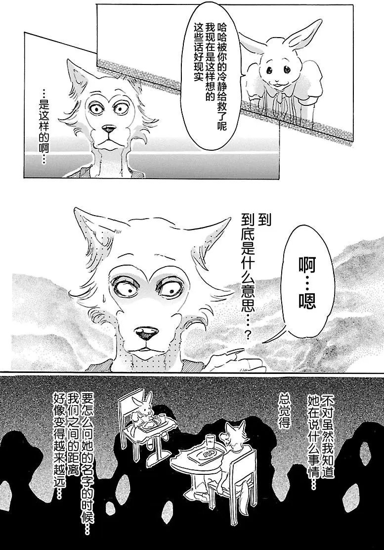 第19回
