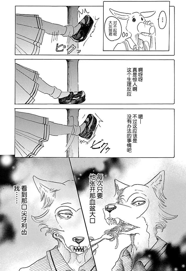 第19回