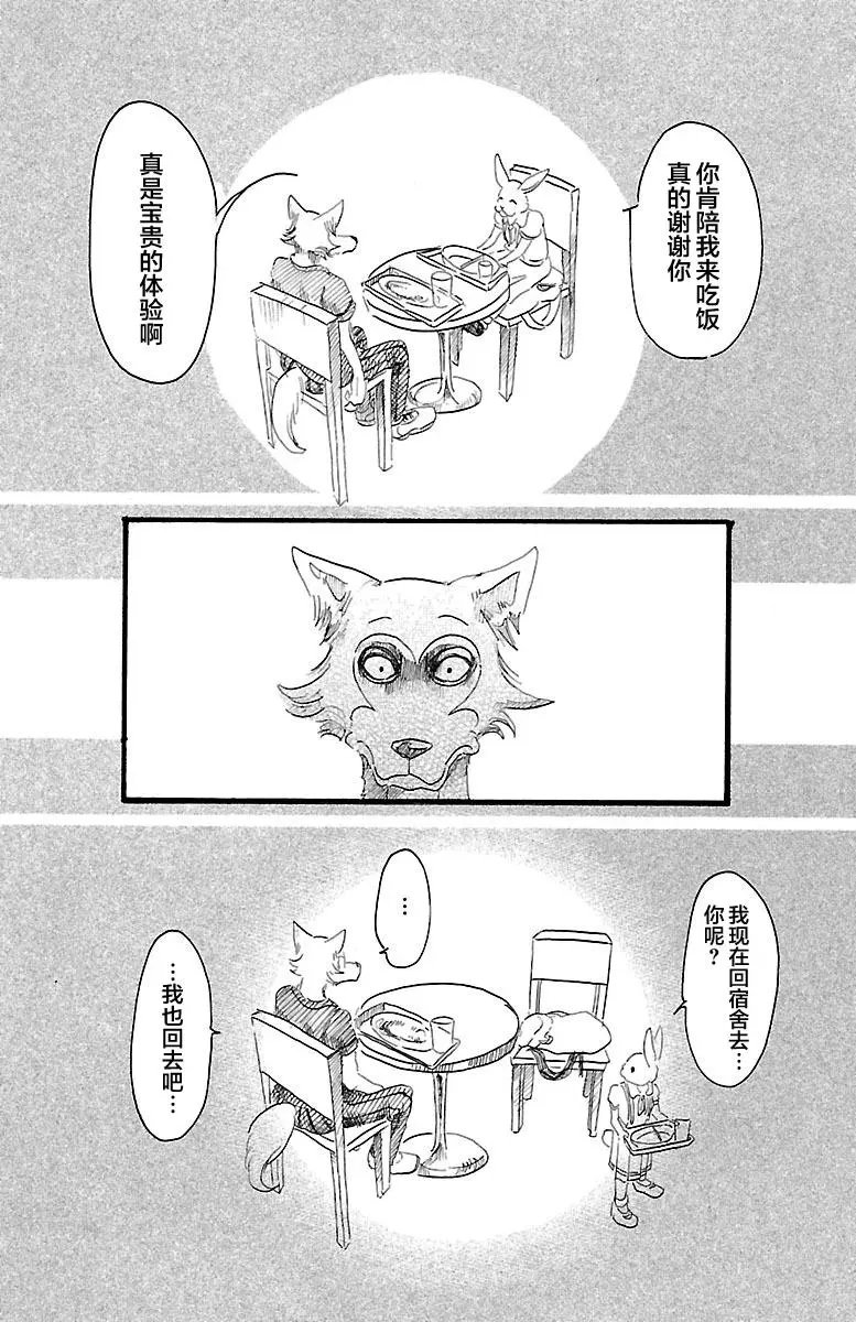 第19回