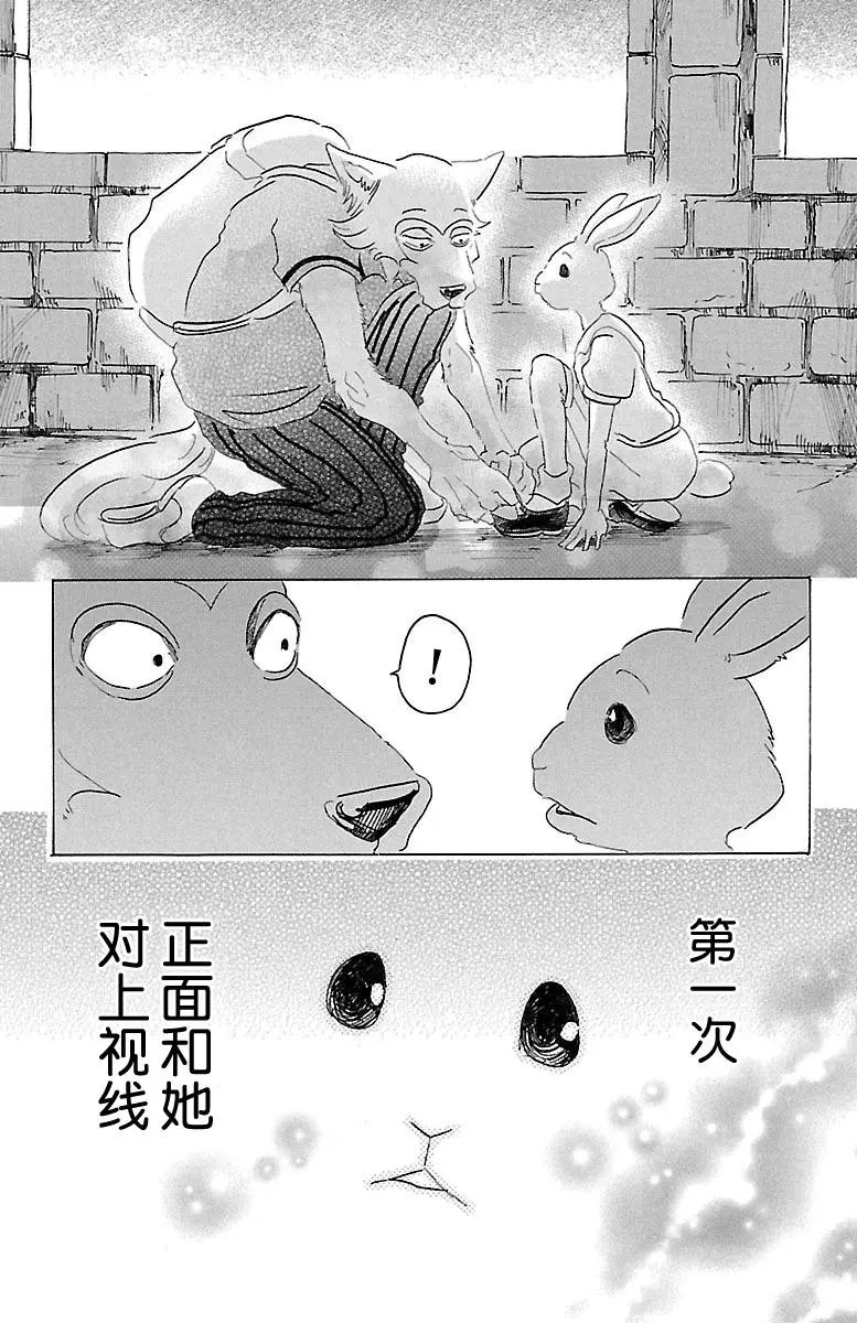 第19回