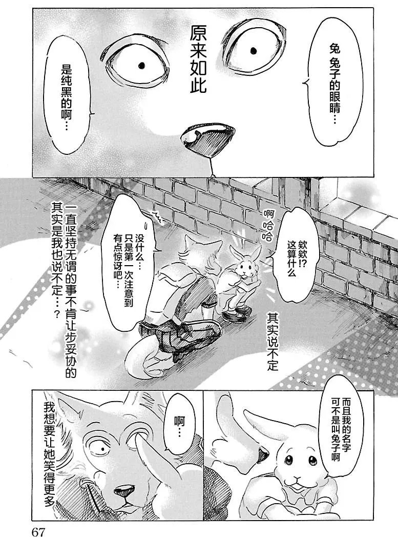 第19回