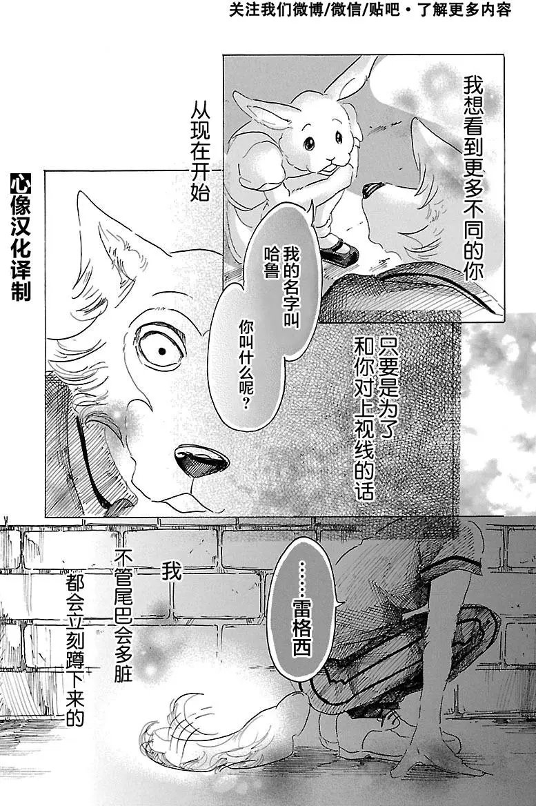 第19回