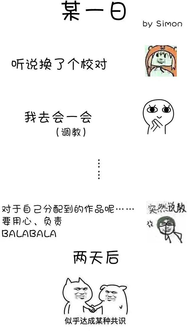 第19回
