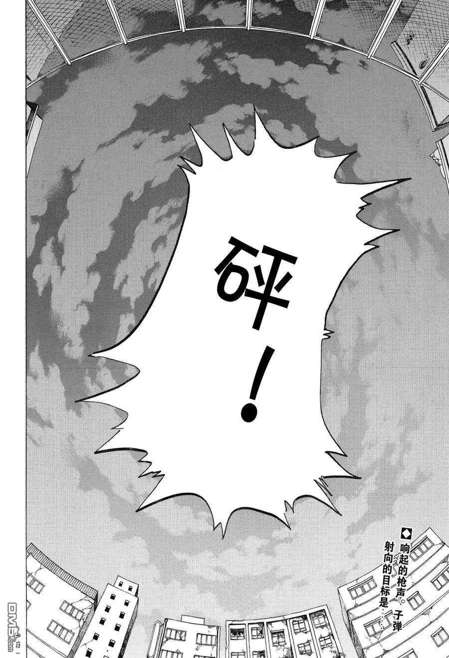 第191话 试看版