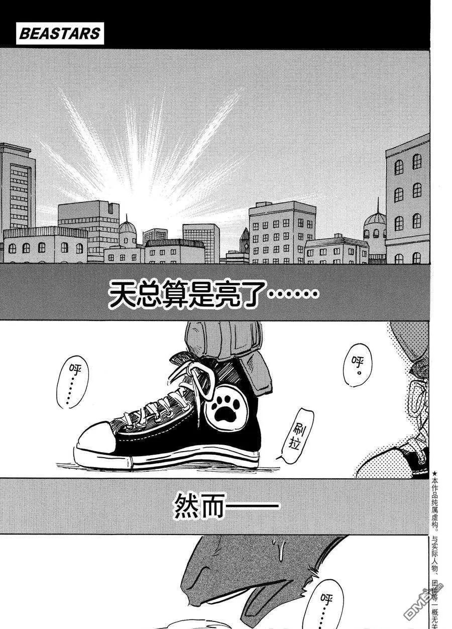 第192话 试看版