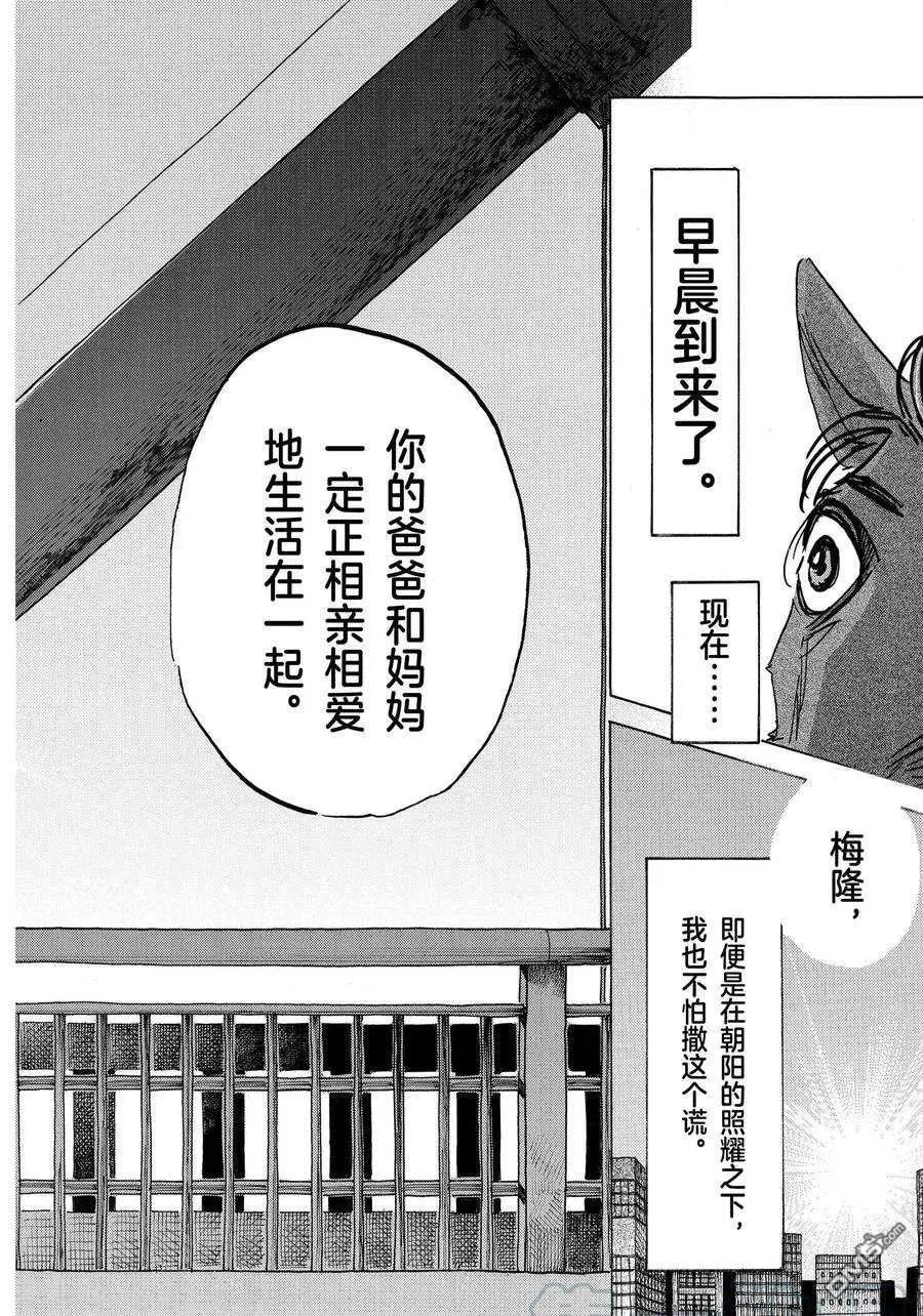 第192话 试看版