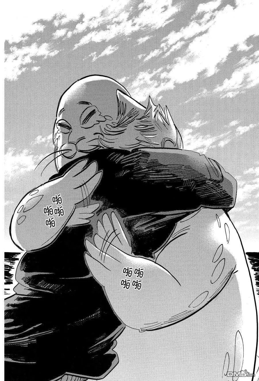 第193话 试看版