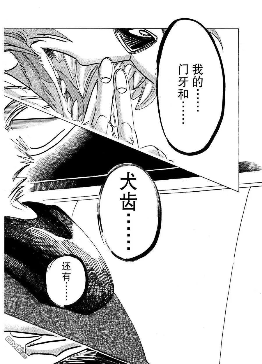 第194话 试看版