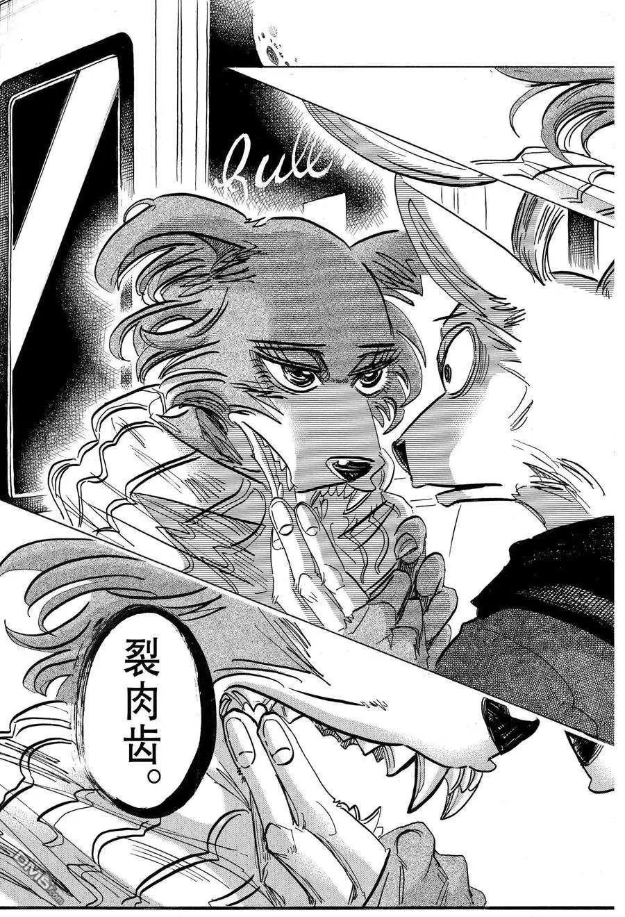 第194话 试看版