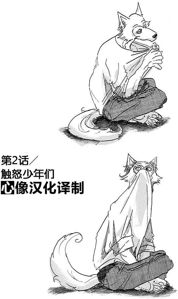 第02回