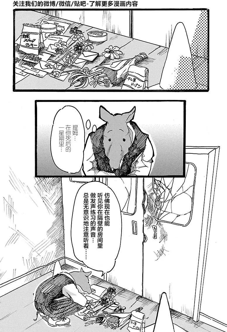 第02回