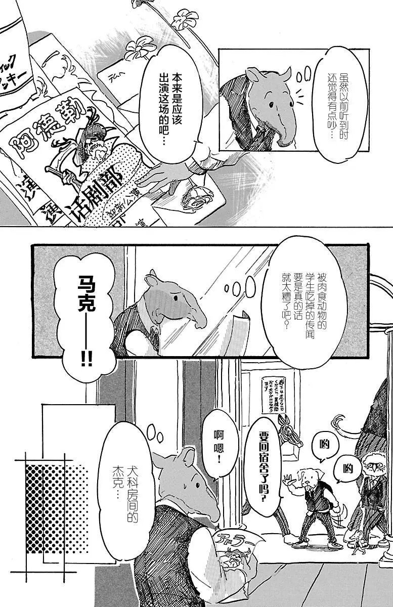 第02回