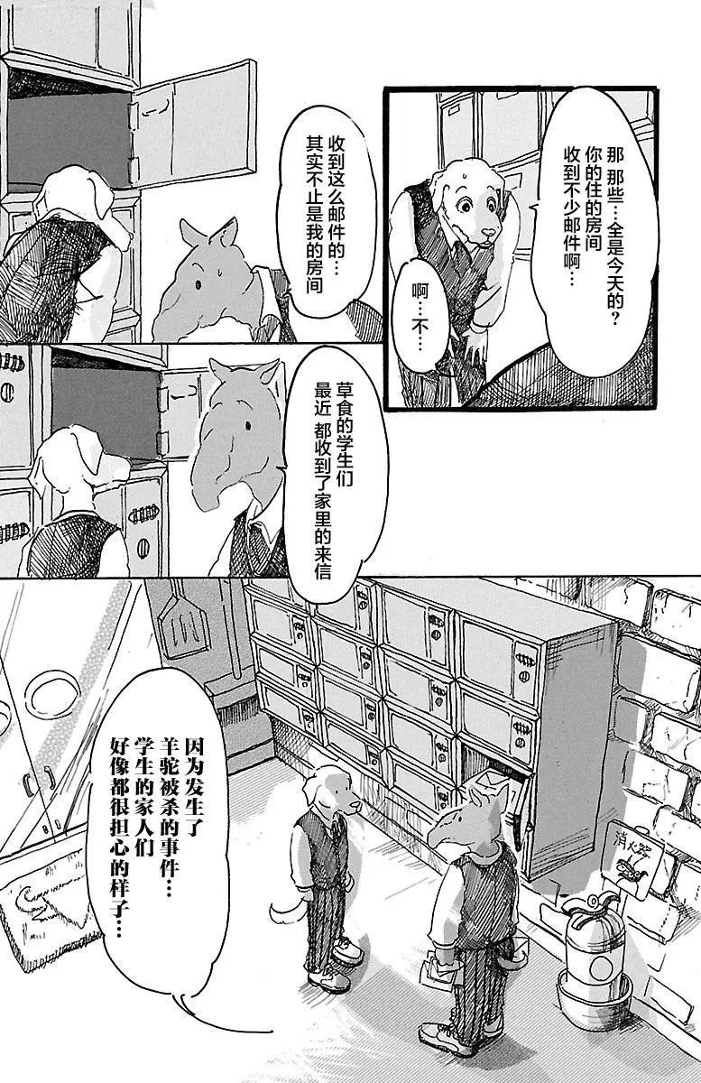 第02回