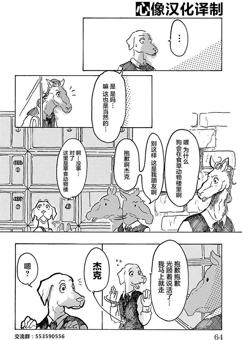 第02回