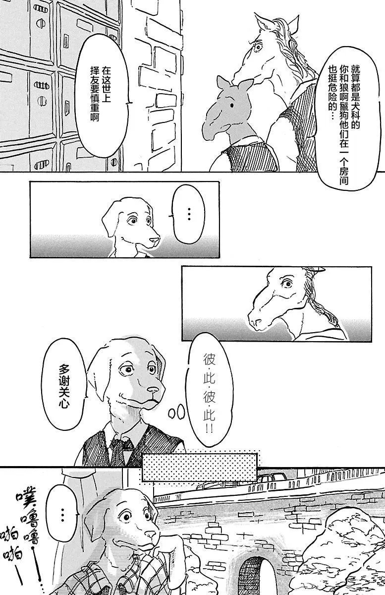 第02回