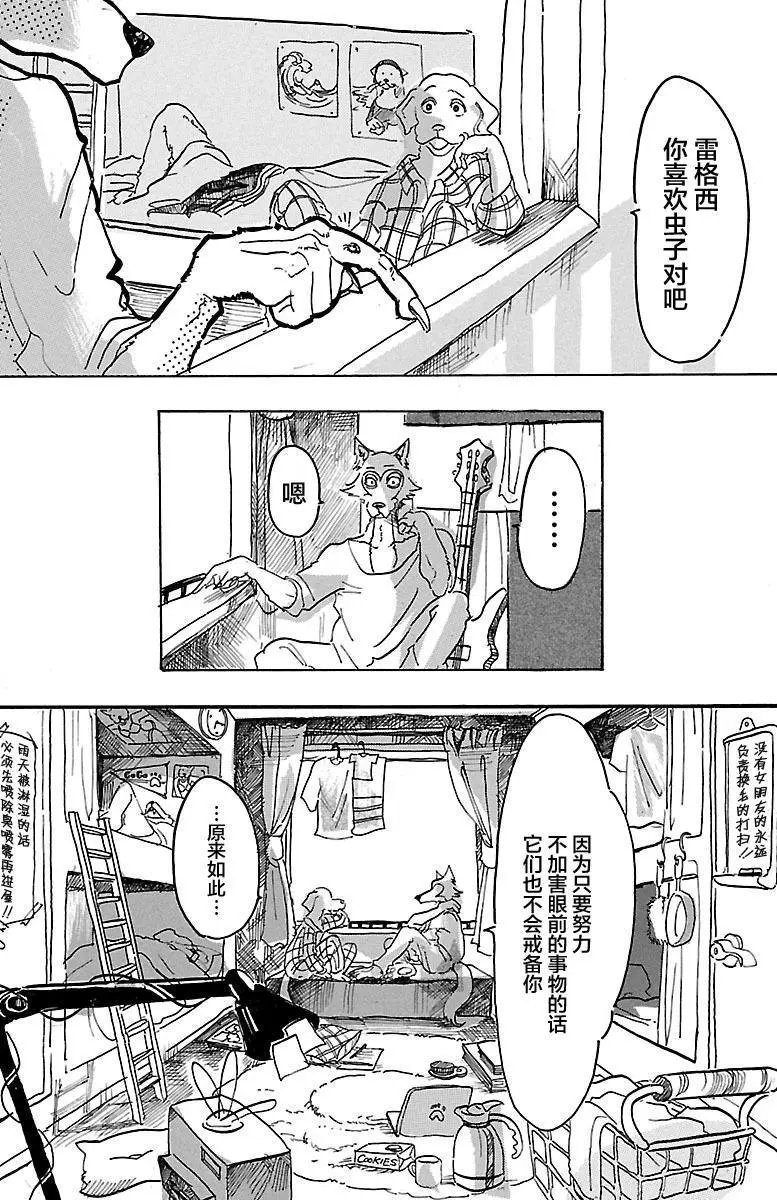 第02回