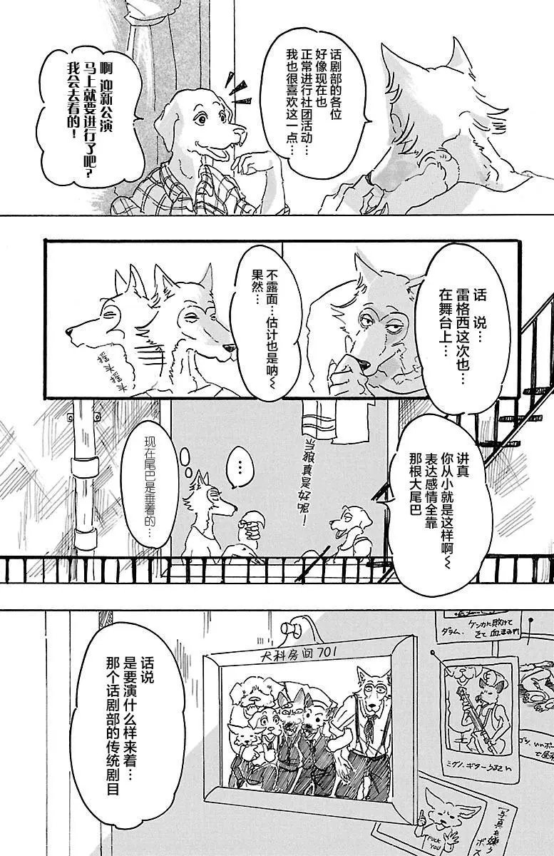 第02回