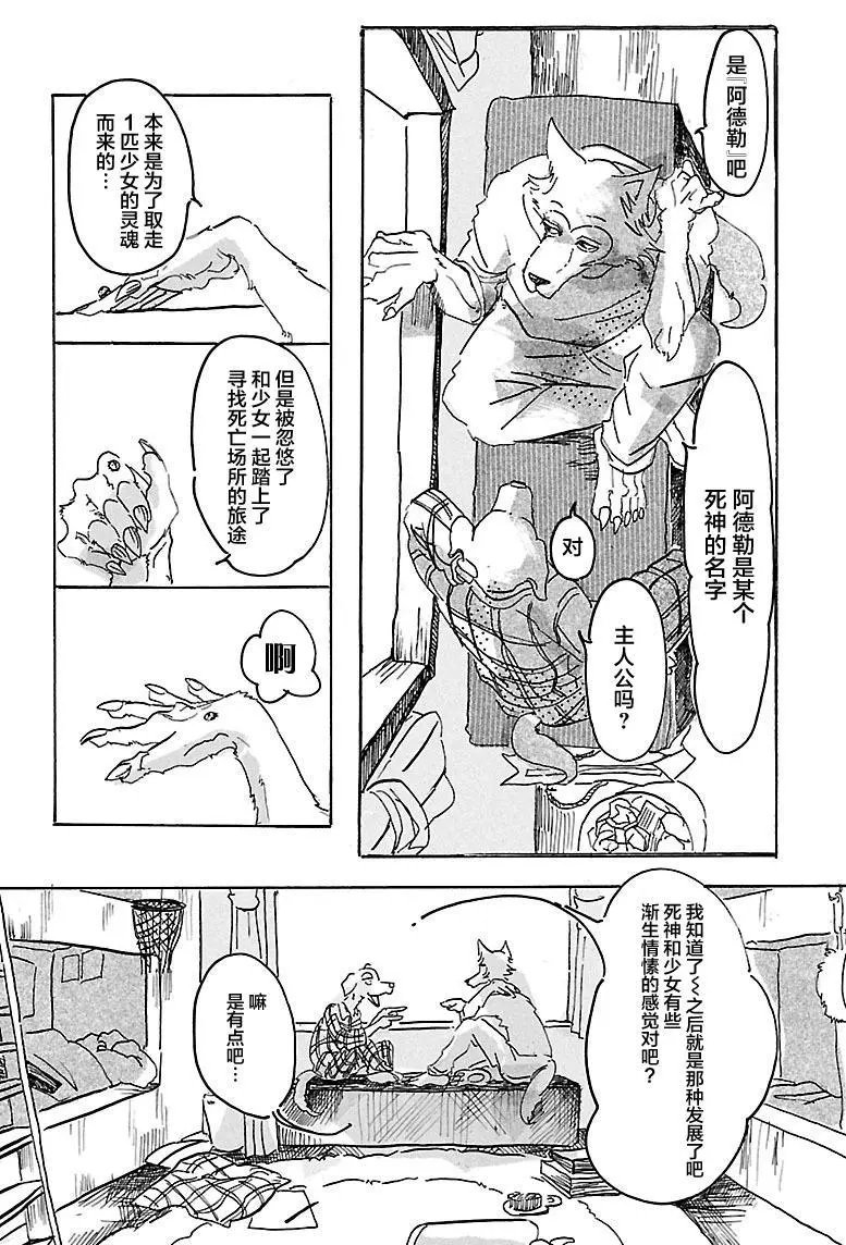 第02回