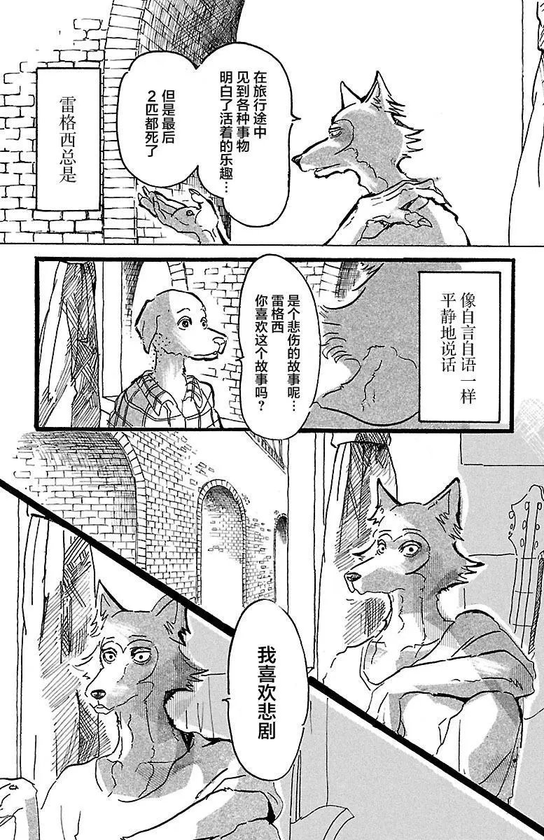 第02回
