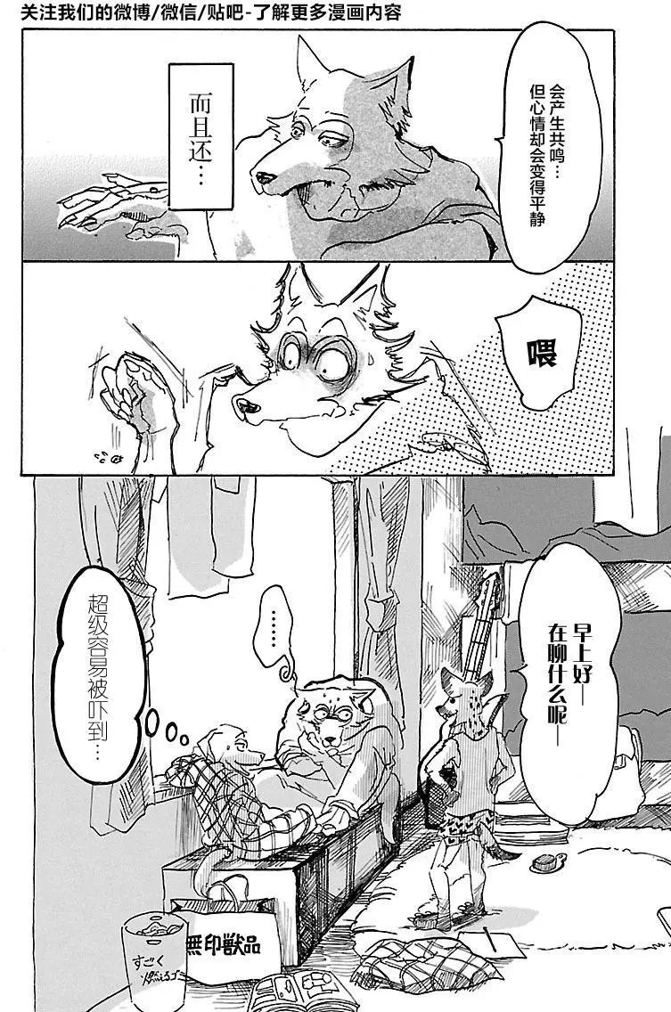 第02回
