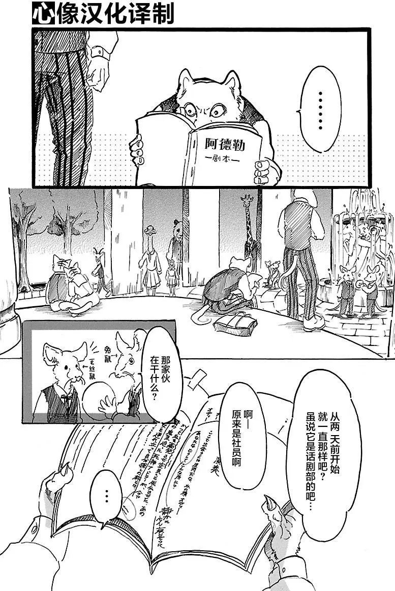 第02回