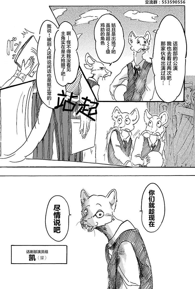 第02回