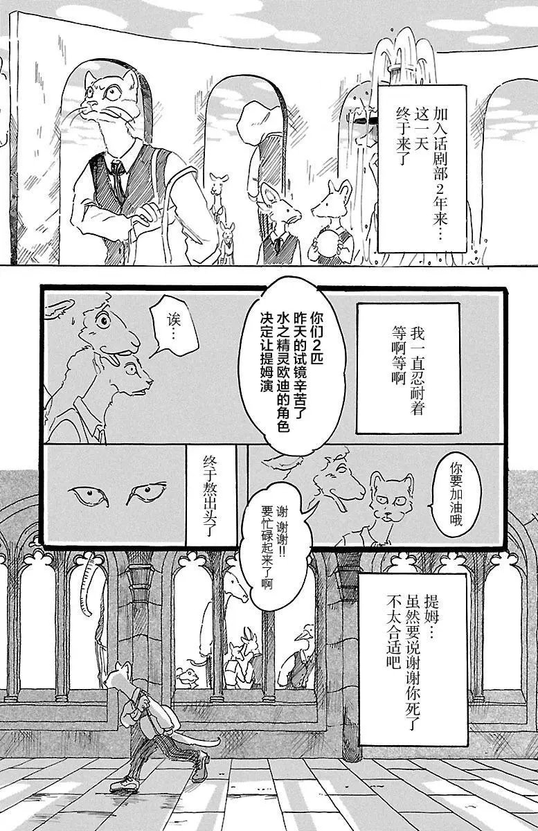 第02回