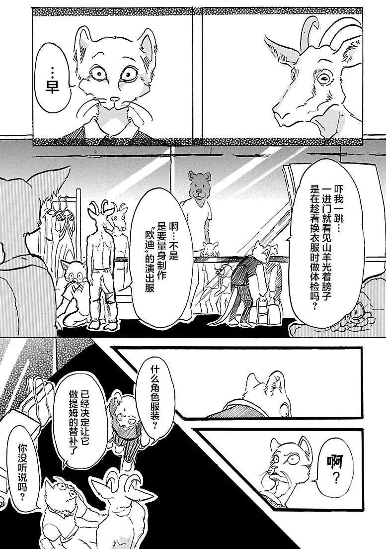 第02回